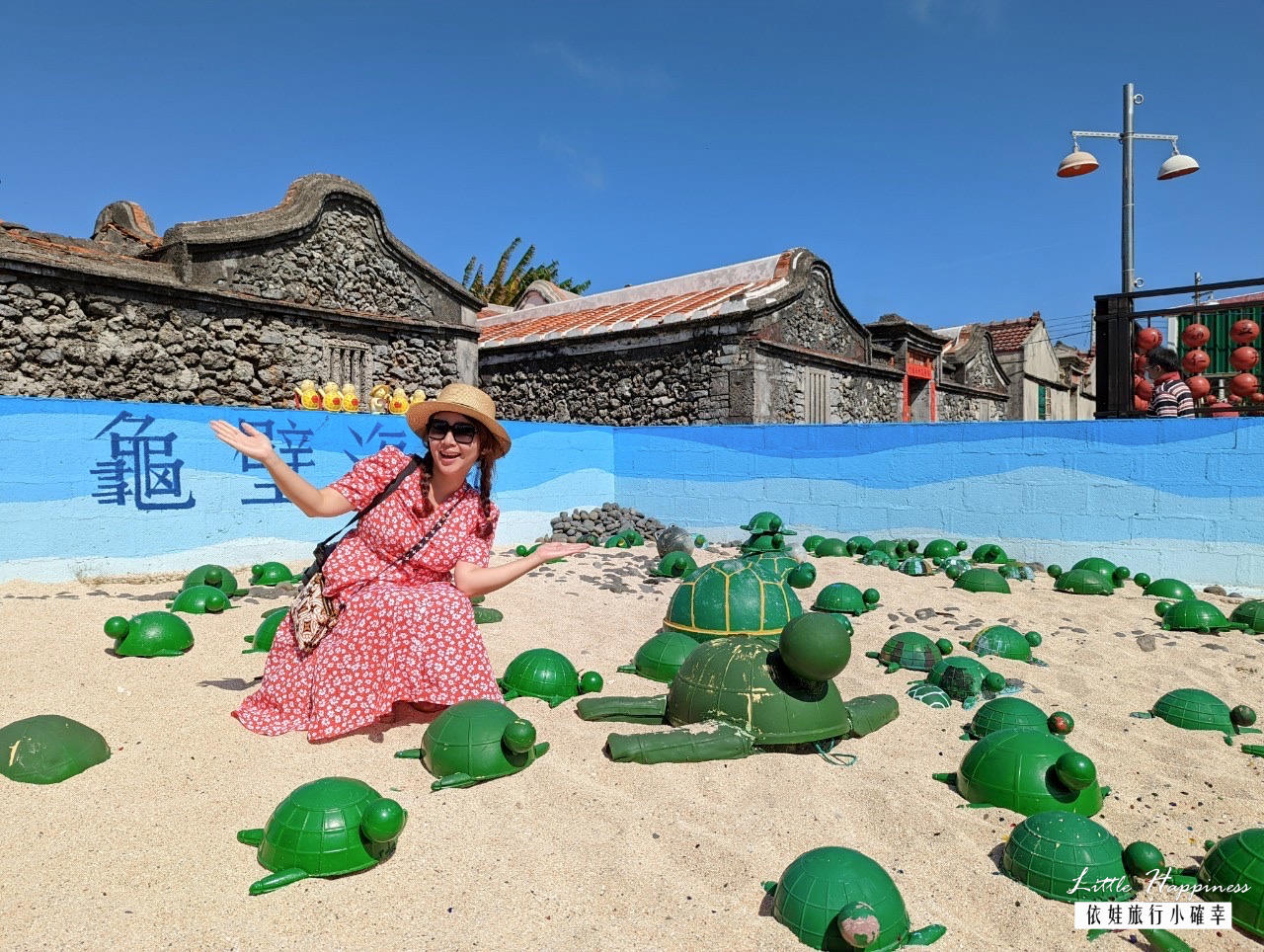 南寮浮球秘境超好拍，IG網美打卡免費景點! 澎湖古厝、彩繪浮球、可愛海龜