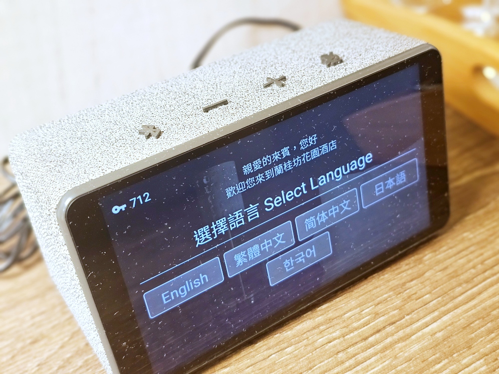 【嘉義蘭桂坊花園酒店評價開箱】下樓就到文化路夜市！高 CP 值、適合親子的市區住宿首選