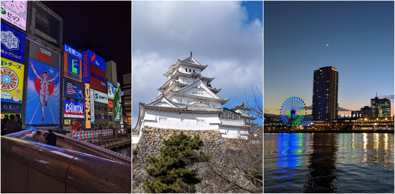 出發前要看! 大阪 京都 神戶的天氣預報&即時影像分享