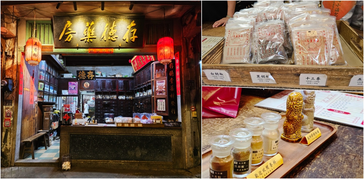 網站近期文章：金門百年老店 「存德藥房」，伴手禮推薦必買純正招牌萬用小滷包、現磨超香胡椒粉！買太多還可宅配～