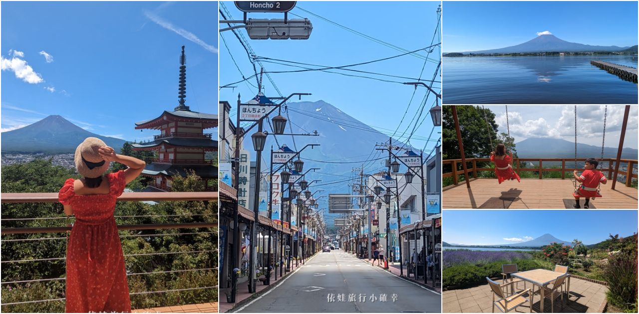 富士山河口湖三天二夜自由行，不自駕開車搭乘環湖巴士玩景點吃美食，推薦天上山纜車、遊覽船、大石公園