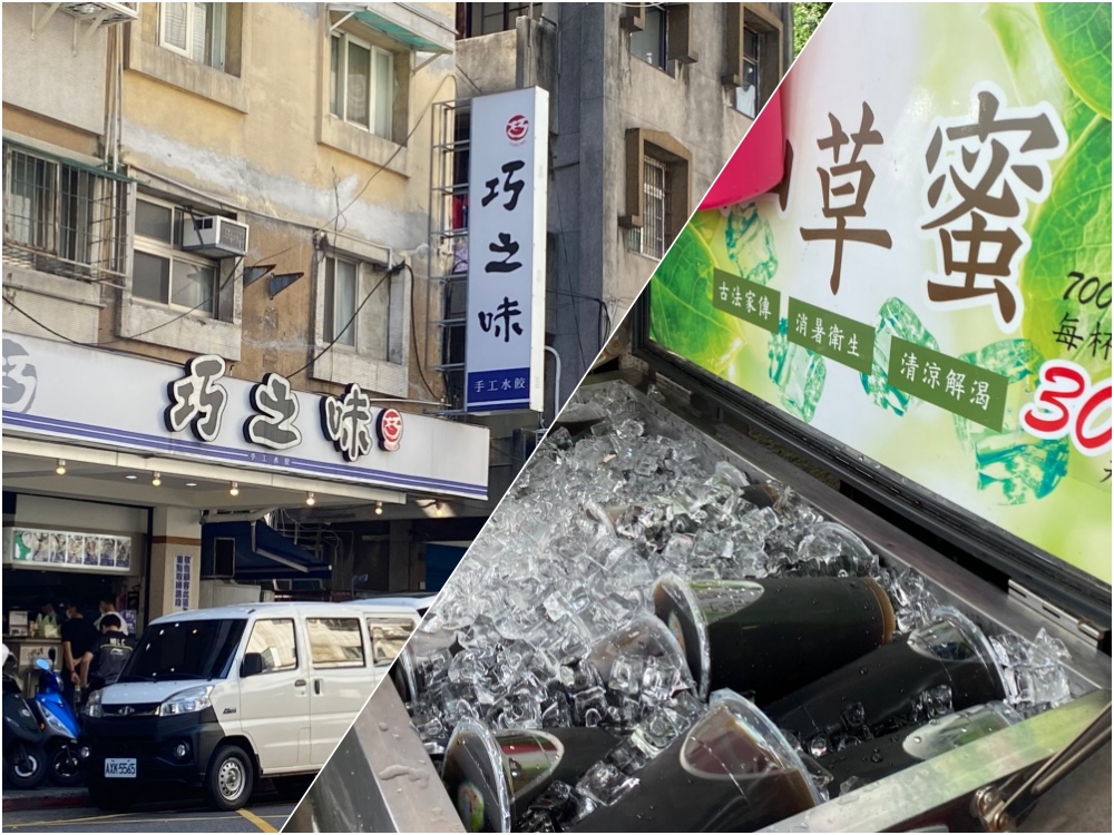 2025台北市中正區美食懶人包，15家必吃平價小吃、美食餐廳、熱門咖啡廳推薦整理一次看