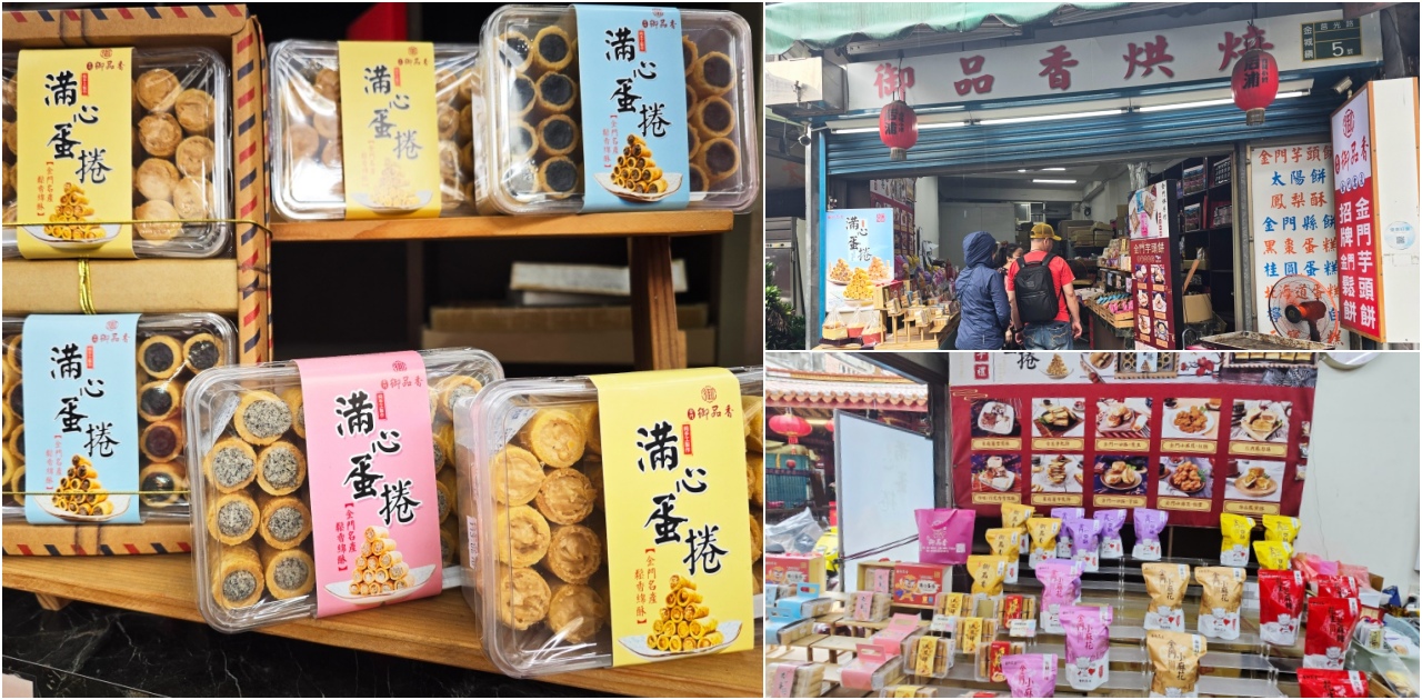 深坑老街美食推薦，王水成老店水成館 (1)-01