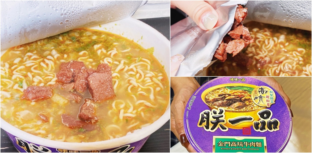 【新北美食】碧瑤山莊百年老厝景觀餐廳，走完觀音山步道景點後的美味台菜，還有獨立包廂適合家族聚會（內附菜單交通停車場資訊） (34)
