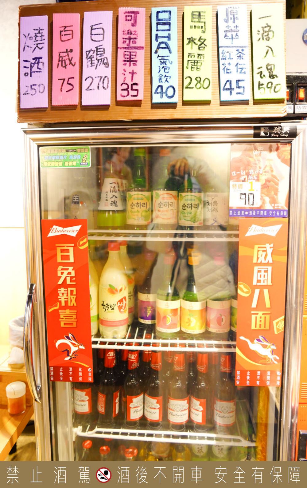 柒息地串燒居酒屋延吉店，東區平價美食推薦，每串19元起超划算！下班後小酌聚餐好地方（內附菜單，近捷運國父紀念館站或忠孝敦化站）