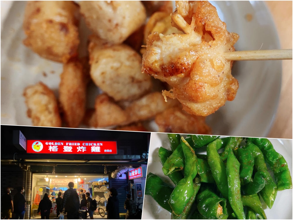 2025台北市大安區美食懶人包，20家以上必吃平價小吃、美食餐廳、熱門咖啡廳推薦整理