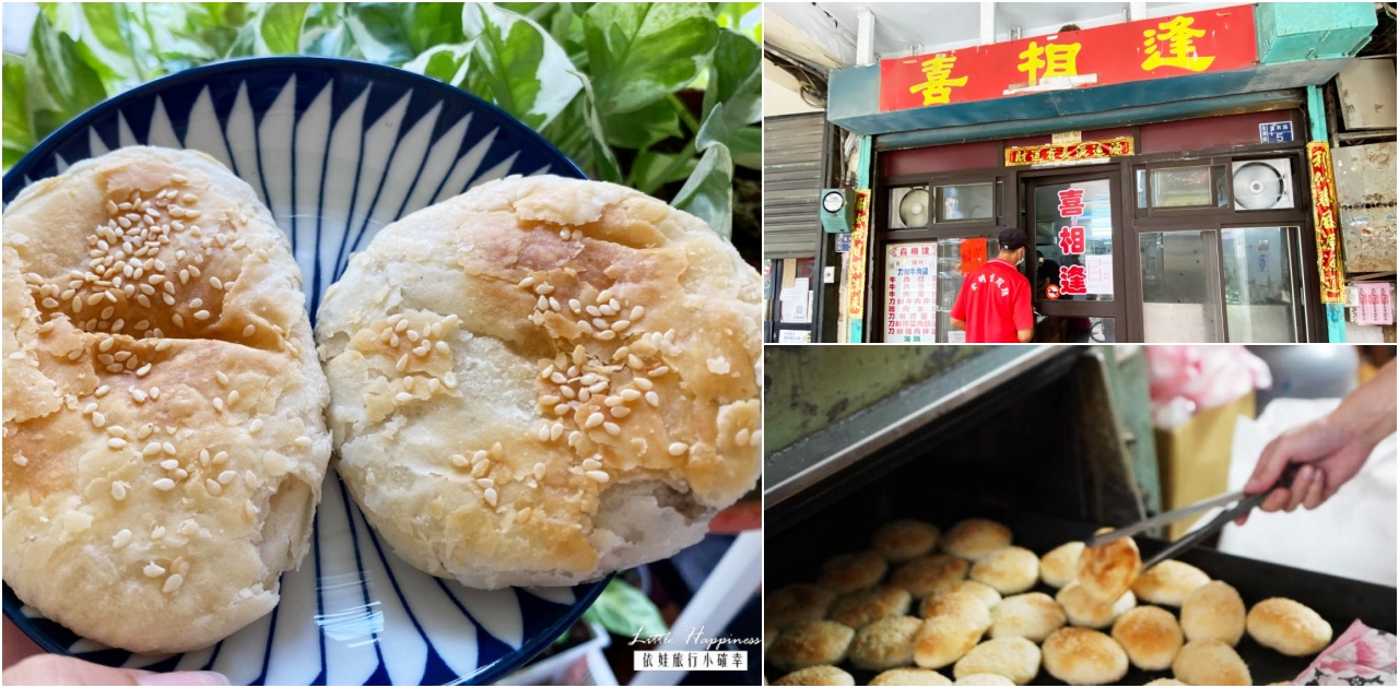 【新北美食】碧瑤山莊百年老厝景觀餐廳，走完觀音山步道景點後的美味台菜，還有獨立包廂適合家族聚會（內附菜單交通停車場資訊） (34)