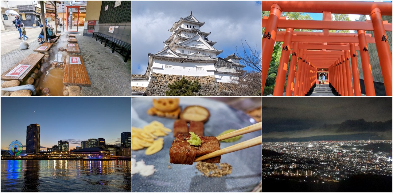 神戶3天2夜自由行行程規劃，探訪神戶牛美食、私房景點、百年溫泉、瀑布步道深度旅遊 @依娃旅行小確幸