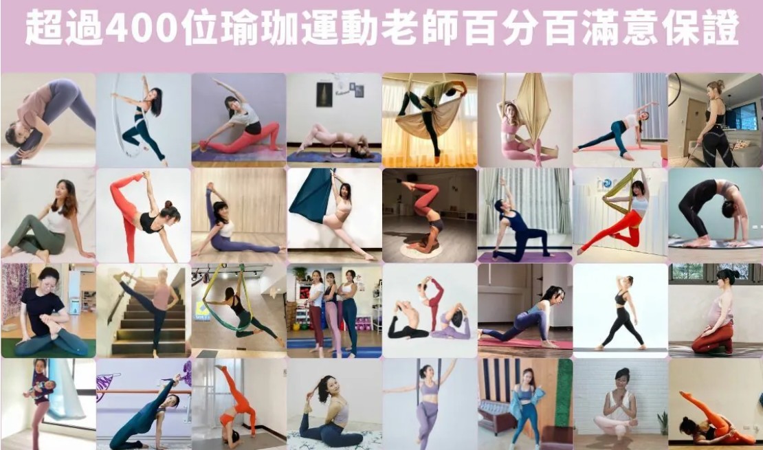 Asify瑜珈褲超好穿！台灣瑜珈服品牌評價好，女星陳庭妮也穿過，推薦去門市試穿