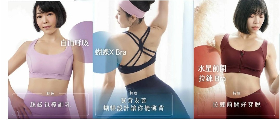 Asify瑜珈褲超好穿！台灣瑜珈服品牌評價好，女星陳庭妮也穿過，推薦去門市試穿
