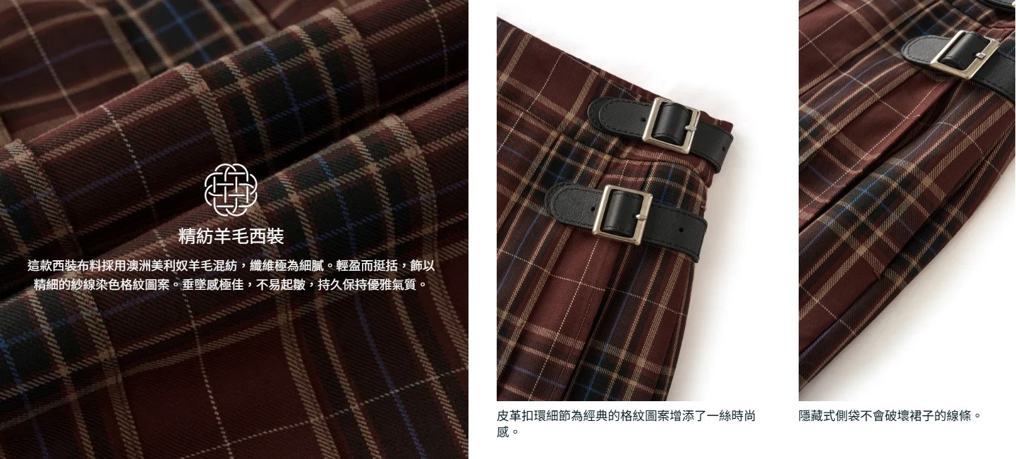 Fabrique評價，與全球精品工坊設計師合作的服飾網站，還可以直寄台灣！