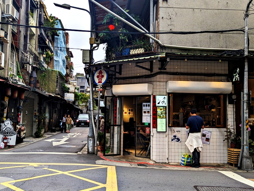 赤峰街特色咖啡廳，赤峰街77道地港式美食，位於捷運雙連站大同區，體驗漂洋過海的品味夢想與甜蜜的交織