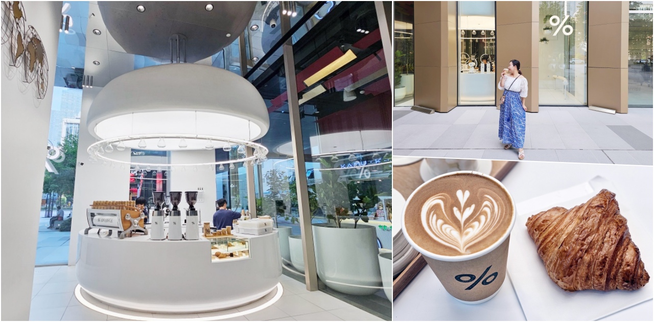網站近期文章：泰國曼谷咖啡廳%Arabica Bangkok Park Silom 咖啡是隆園分店，純白系極簡浪漫超好拍咖啡廳，網美必訪～